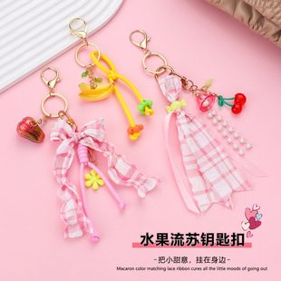 Keychain 2731