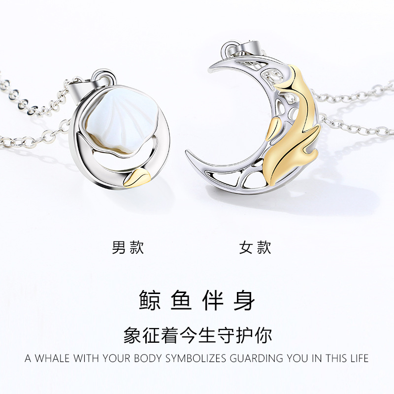 Shell Magnet Couple Necklace - image 4