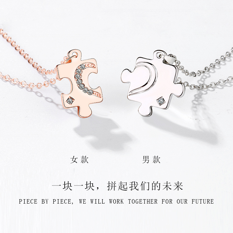 Puzzle Couple Necklace - image 3